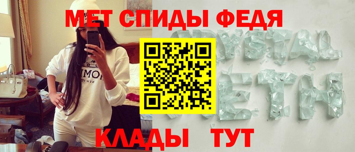 Amphetamine VHQ Воронеж