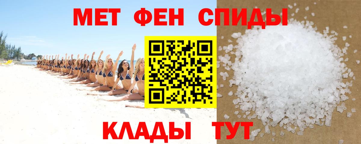 Воронеж  Амфетамин Розовый  АМФЕТАМИН  Вход с VPN 