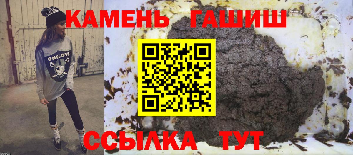 ГАШ Ice-O-Lator Воронеж