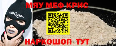 кокаин премиум Гуково