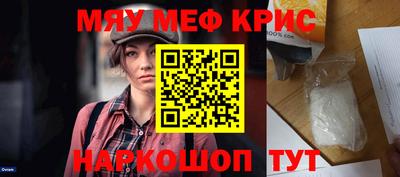 кокаин премиум Гуково