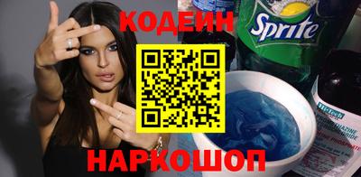 ешки Гулькевичи