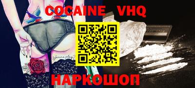 ешки Гулькевичи