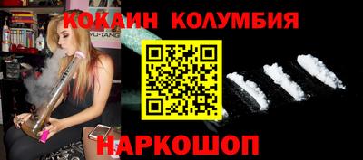 кокаин VHQ Гудермес