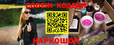 кокаин премиум Гуково