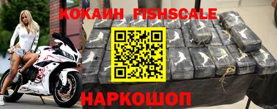 кокаин премиум Гуково