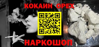 кокаин VHQ Гудермес