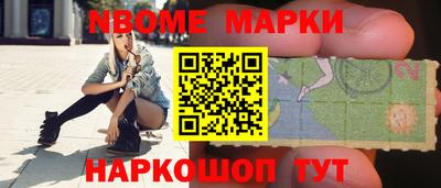 ешки Гулькевичи