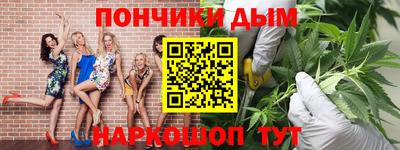 ешки Гулькевичи