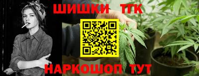 кокаин премиум Гуково