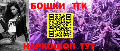 кокаин премиум Гуково