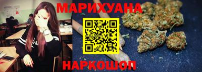 кокаин премиум Гуково