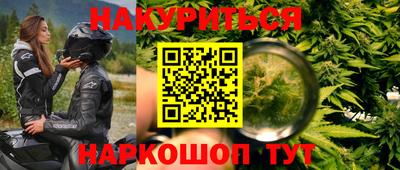кокаин премиум Гуково