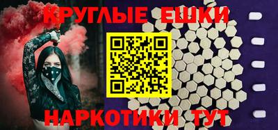 ешки Гулькевичи