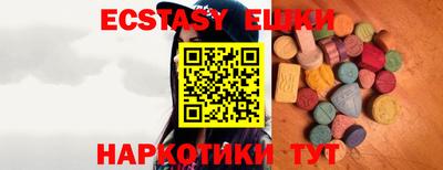 кокаин премиум Гуково