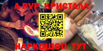 кокаин VHQ Гудермес