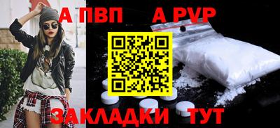 кокаин премиум Гуково