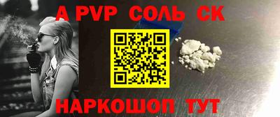 кокаин премиум Гуково