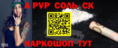 кокаин премиум Гуково