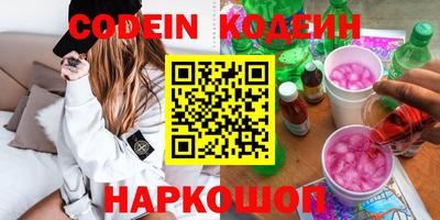 кокаин премиум Гуково