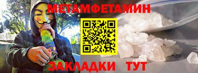 ешки Гулькевичи