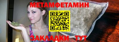 ешки Гулькевичи