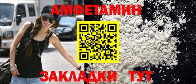 ешки Гулькевичи