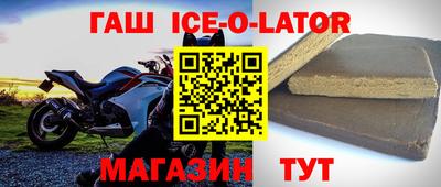 ешки Гулькевичи