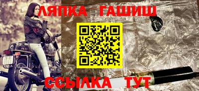 кокаин премиум Гуково