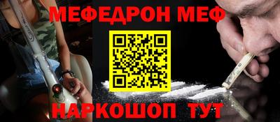 ешки Гулькевичи