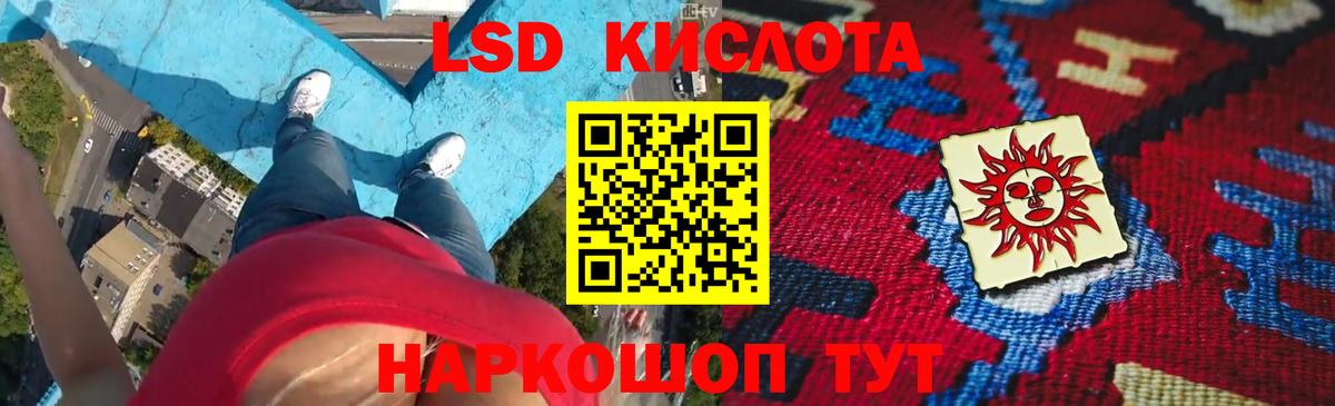 LSD-25 экстази  Лсд 25 экстази кислота  Вход с VPN  Воронеж 