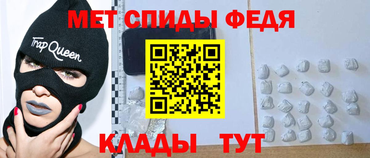Метамфетамин витя Воронеж
