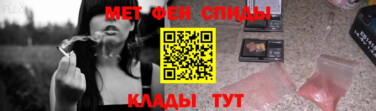 Метамфетамин кристалл  Вход с VPN  Воронеж 