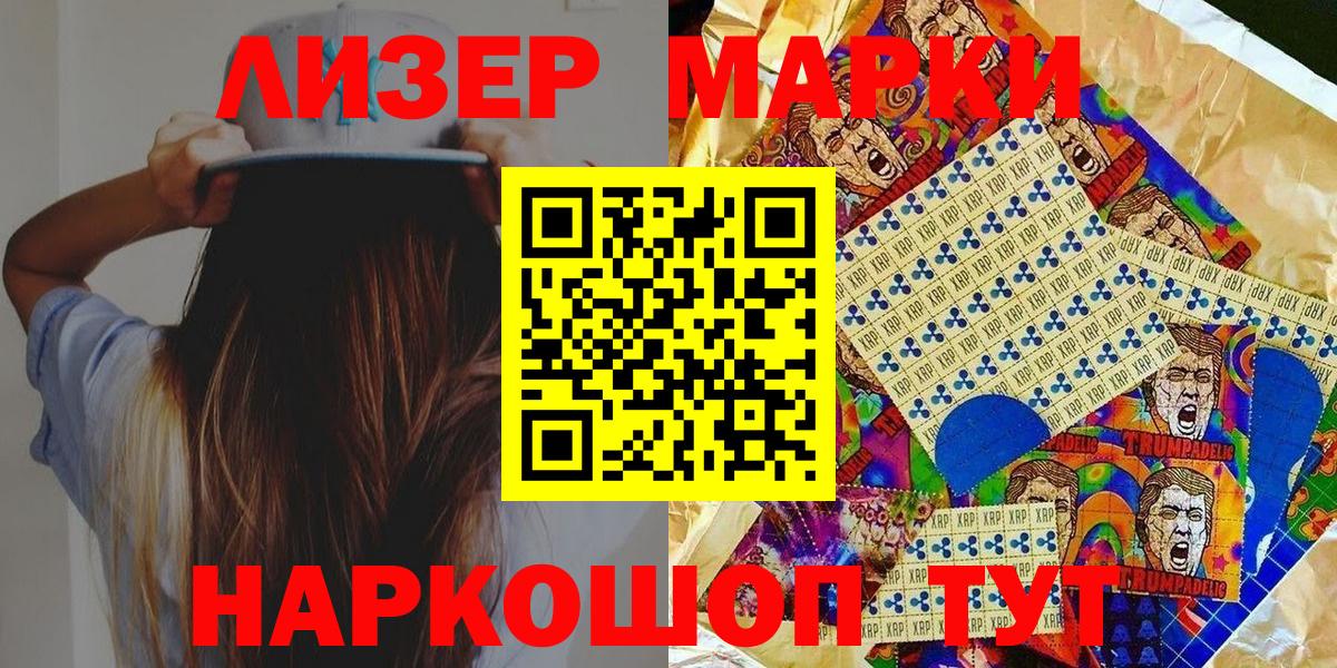 Меф кристаллы  Марихуана  Кодеин  Воронеж  АМФ кристаллы  Вход с VPN 