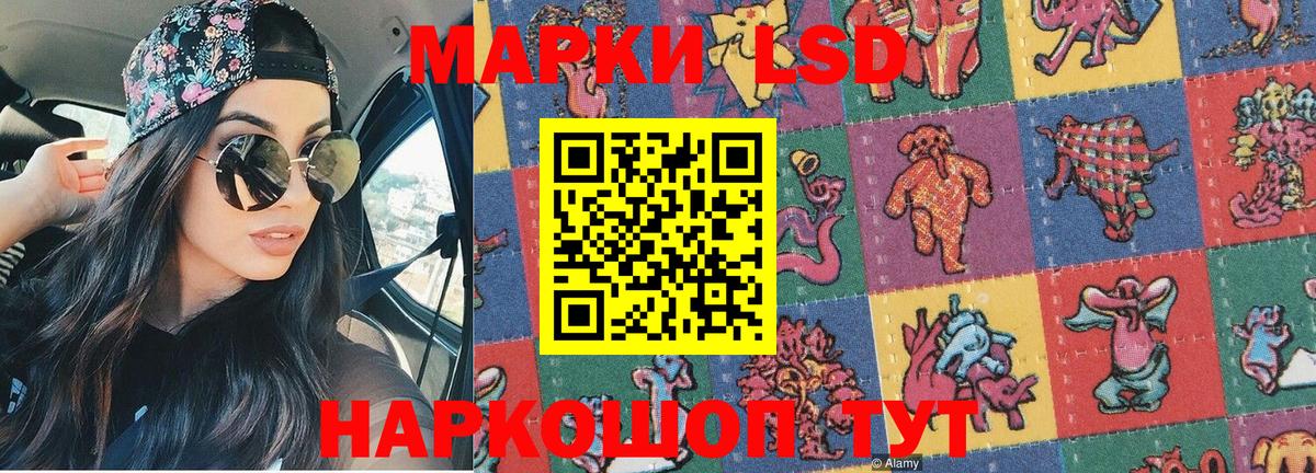 Воронеж  Марки 25I-NBOMe 1500мкг  Вход с VPN 