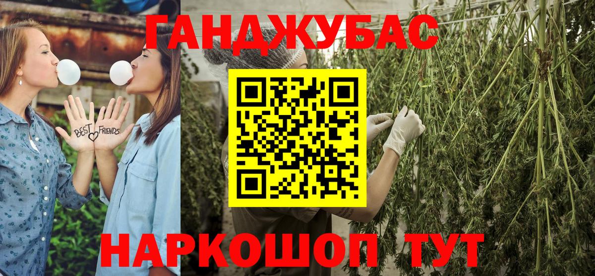 Воронеж  Бошки Шишки индика  МАРИХУАНА конопля  Вход с VPN 